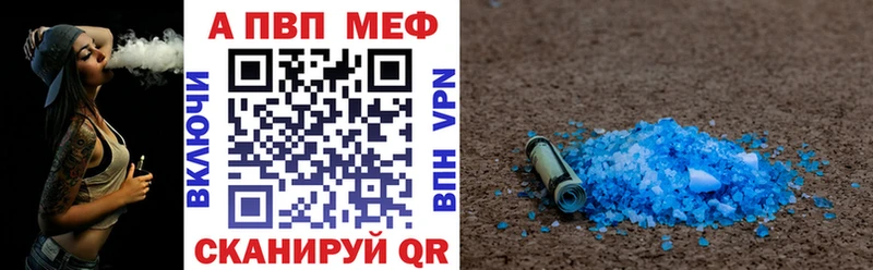 сколько стоит Медвежьегорск Alpha-PVP мука