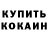 Alpha PVP Соль vaneni4ek