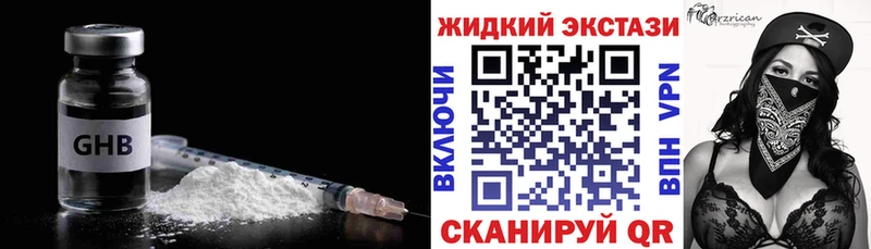 БУТИРАТ вода Медвежьегорск