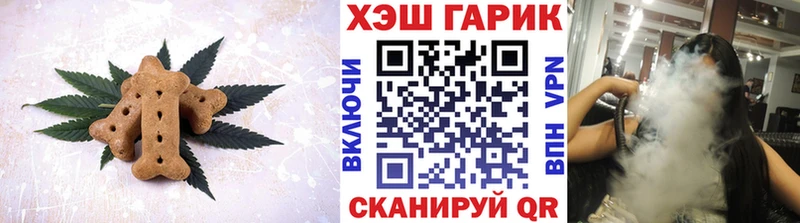 купить  цена  Медвежьегорск  Печенье с ТГК марихуана 