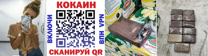 Cocaine Колумбийский Медвежьегорск