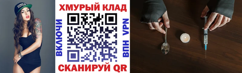 ГЕРОИН VHQ  как найти наркотики  Медвежьегорск 