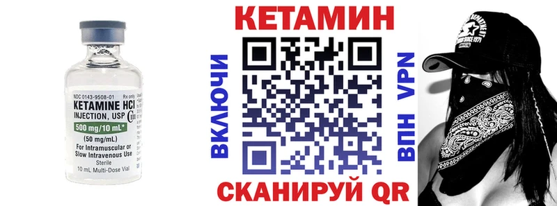 купить сайты Медвежьегорск КЕТАМИН ketamine