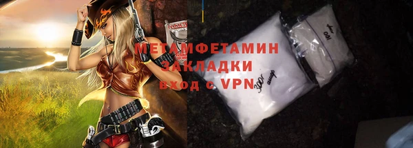 метамфетамин Козельск