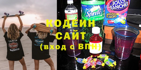 каннабис Кодинск