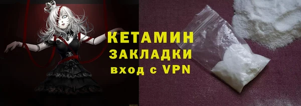 метамфетамин Козельск