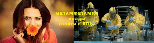 метамфетамин Козельск