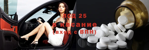 метамфетамин Козельск