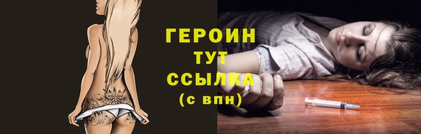 метамфетамин Козельск