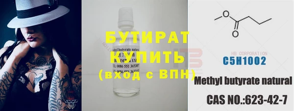 метамфетамин Козельск