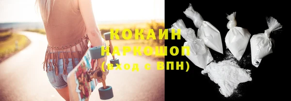метамфетамин Козельск