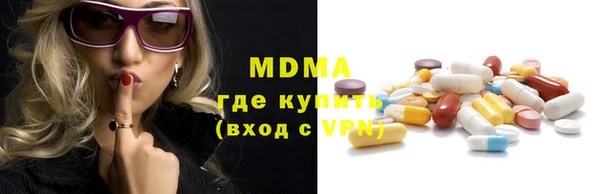 метамфетамин Козельск