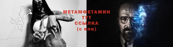 таблы Козловка