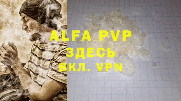 таблы Козловка