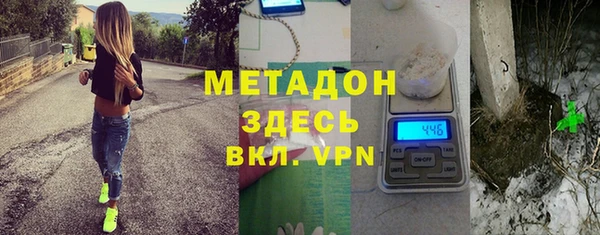 метамфетамин Козельск