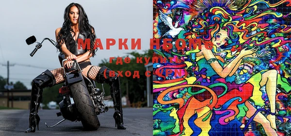 метамфетамин Козельск