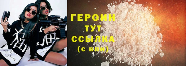 метамфетамин Козельск