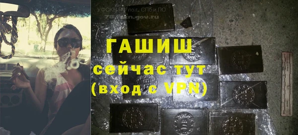 метамфетамин Козельск