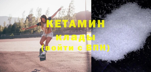 метамфетамин Козельск