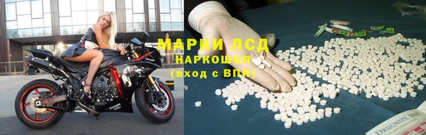 метамфетамин Козельск