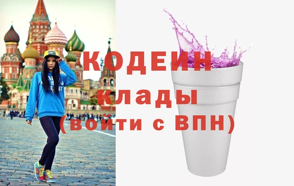 метамфетамин Козельск
