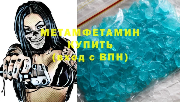 метамфетамин Козельск