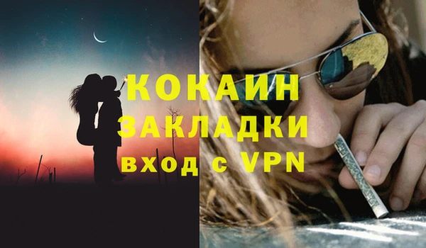 таблы Козловка