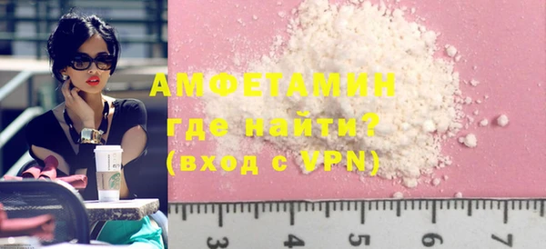 метамфетамин Козельск