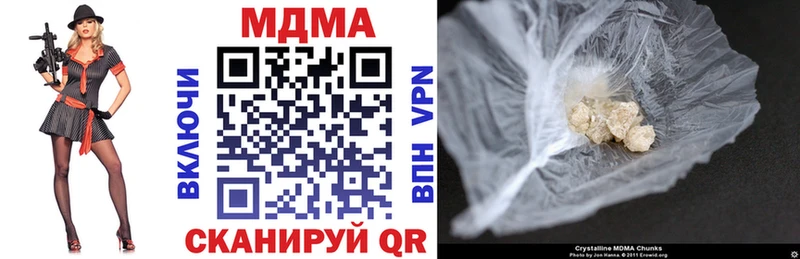 MDMA Molly Медвежьегорск