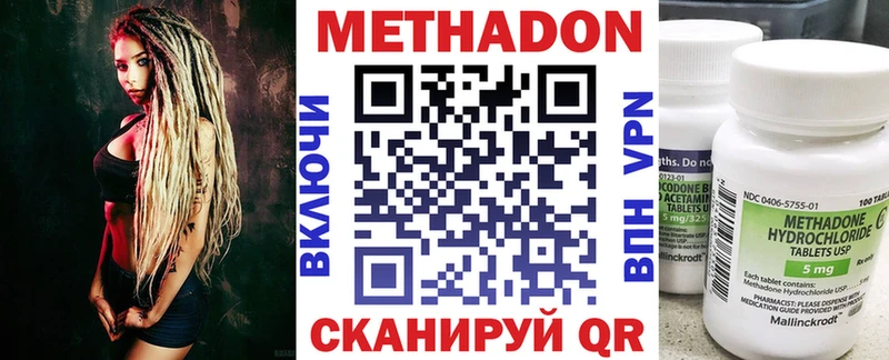 МЕТАДОН белоснежный  Медвежьегорск 