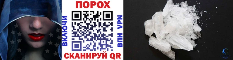 Метамфетамин пудра  Медвежьегорск 