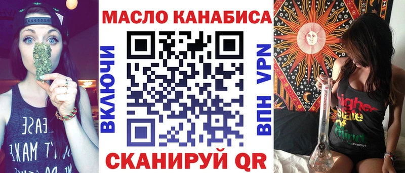 ТГК концентрат  Медвежьегорск 